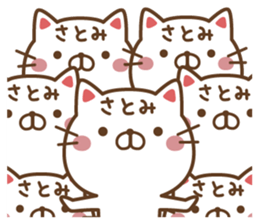 Fun Sticker gift to SATOMI sticker #14408328