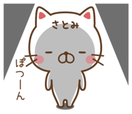 Fun Sticker gift to SATOMI sticker #14408333