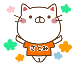 Fun Sticker gift to SATOMI sticker #14408334