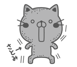 Fun Sticker gift to SATOMI sticker #14408337