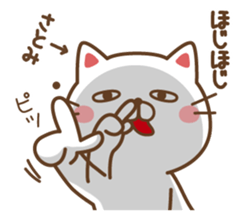 Fun Sticker gift to SATOMI sticker #14408341