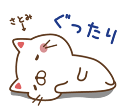 Fun Sticker gift to SATOMI sticker #14408343