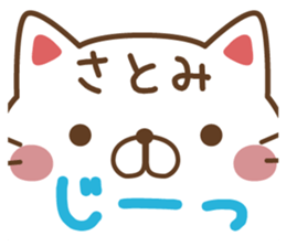 Fun Sticker gift to SATOMI sticker #14408348
