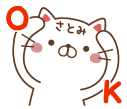 Fun Sticker gift to SATOMI sticker #14408351