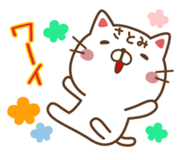 Fun Sticker gift to SATOMI sticker #14408353