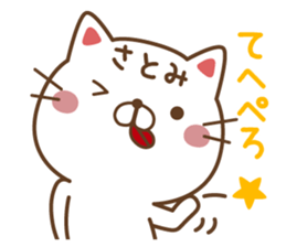 Fun Sticker gift to SATOMI sticker #14408354