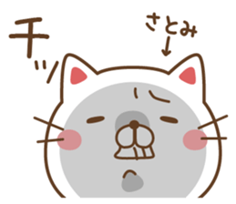 Fun Sticker gift to SATOMI sticker #14408362