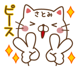 Fun Sticker gift to SATOMI sticker #14408363