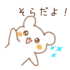 Sticker used by Sora