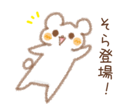 Sticker used by Sora sticker #14408407