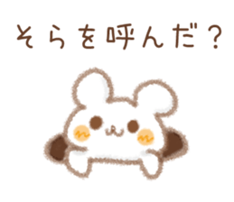 Sticker used by Sora sticker #14408408