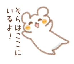 Sticker used by Sora sticker #14408409