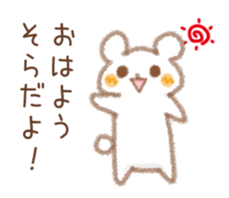 Sticker used by Sora sticker #14408410