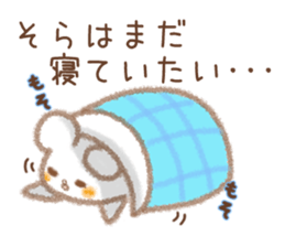 Sticker used by Sora sticker #14408411