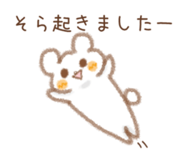 Sticker used by Sora sticker #14408412