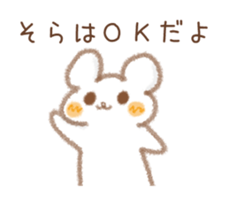 Sticker used by Sora sticker #14408413