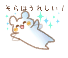 Sticker used by Sora sticker #14408414