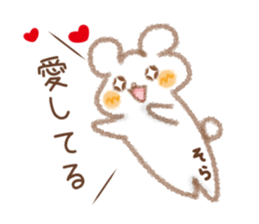 Sticker used by Sora sticker #14408417