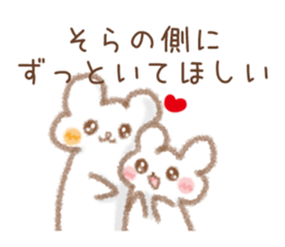 Sticker used by Sora sticker #14408422