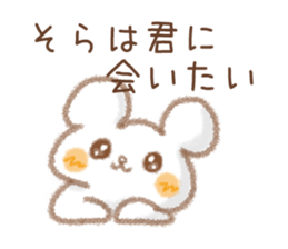 Sticker used by Sora sticker #14408425