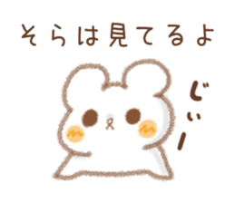 Sticker used by Sora sticker #14408427