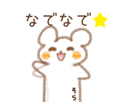 Sticker used by Sora sticker #14408428