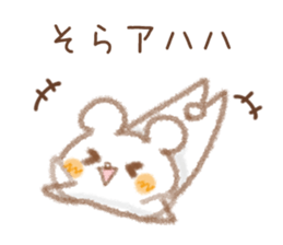 Sticker used by Sora sticker #14408429