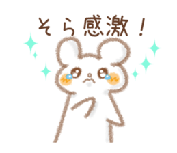 Sticker used by Sora sticker #14408430