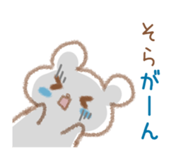 Sticker used by Sora sticker #14408431