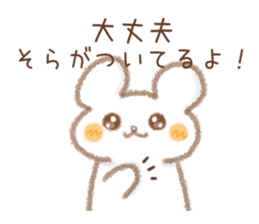 Sticker used by Sora sticker #14408432