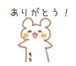 Sticker used by Sora sticker #14408433