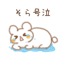 Sticker used by Sora sticker #14408435