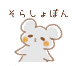 Sticker used by Sora sticker #14408436