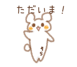 Sticker used by Sora sticker #14408437