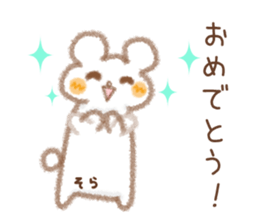 Sticker used by Sora sticker #14408440