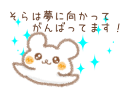 Sticker used by Sora sticker #14408441