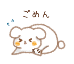 Sticker used by Sora sticker #14408442