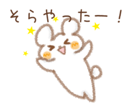 Sticker used by Sora sticker #14408443