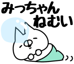 The Mitchan. sticker #14408447