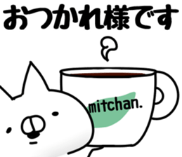 The Mitchan. sticker #14408448