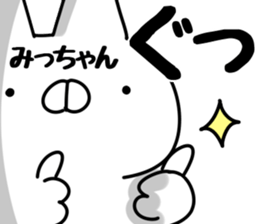 The Mitchan. sticker #14408451