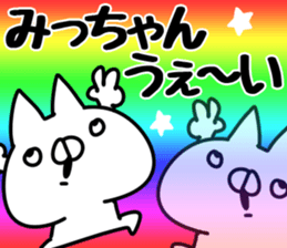 The Mitchan. sticker #14408455