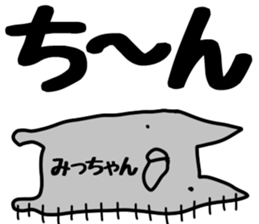 The Mitchan. sticker #14408459