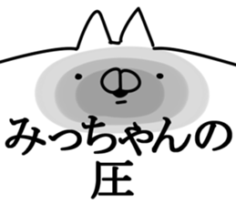 The Mitchan. sticker #14408461