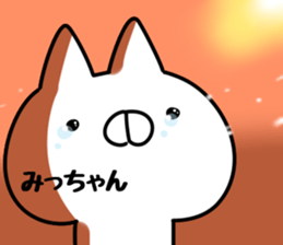 The Mitchan. sticker #14408462