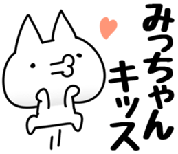 The Mitchan. sticker #14408467