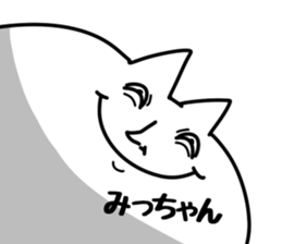 The Mitchan. sticker #14408471