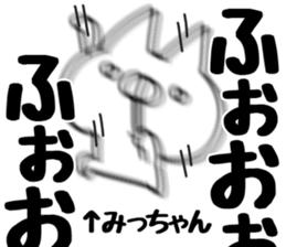 The Mitchan. sticker #14408475