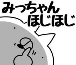 The Mitchan. sticker #14408480