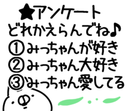 The Mitchan. sticker #14408484